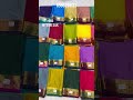 New Mysore Silk Saree 6380299133 Mahalakshmi Saree Madras Chennai Silk