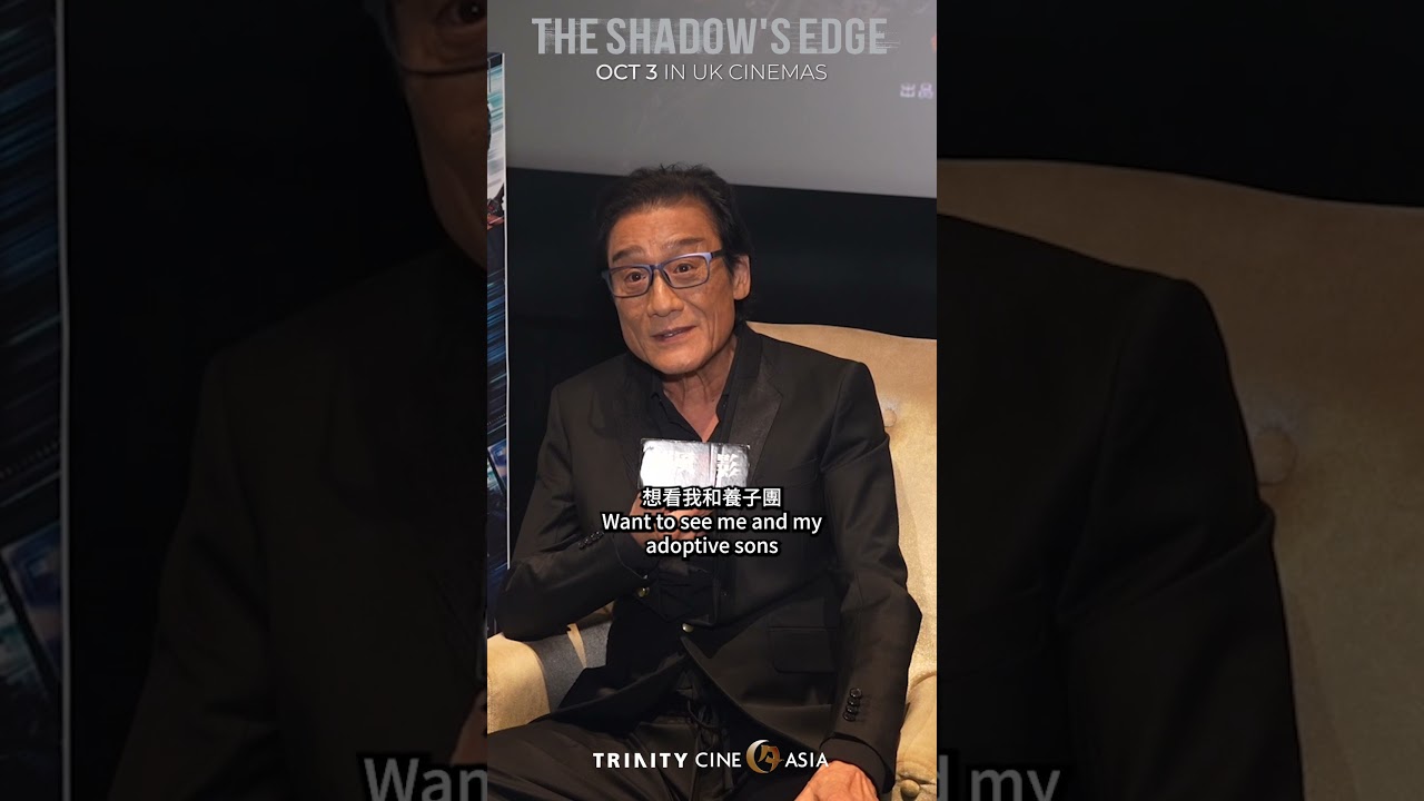 'The Wolf King' Leung Ka-Fai invites you to watch THE SHADOW'S EDGE in UK & Ireland next Friday!