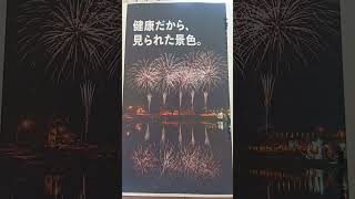 健康でいることのありがたさ。 #健康