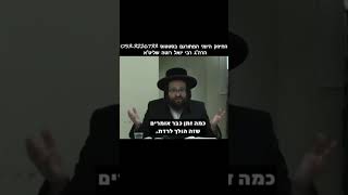 אתה כלכך עסוק במסחר והשקעות (הרב יואל ראטה) - התמונה מוצגת ישירות מתוך אתר האינטרנט יוטיוב. זכויות היוצרים בתמונה שייכות ליוצרה. קישור קרדיט למקור התוכן נמצא בתוך דף הסרטון