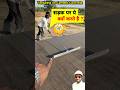 सड़क पर ये क्यों करते है Texturing On Cement Concrete Road Sho