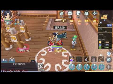 Royal Guard Master Skill 3 - noin