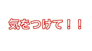 【雑談】荒野行動に忍び寄る魔の手！？〜今年１年の感謝を添えて〜【荒野行動】