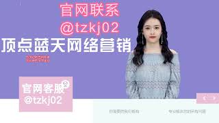 Download the video "apk过毒，apk安装包报毒，安卓apk报毒处理，应用防劫持，应用防报毒，解决您的软件不能安装，提示风险问题--顶点蓝天"