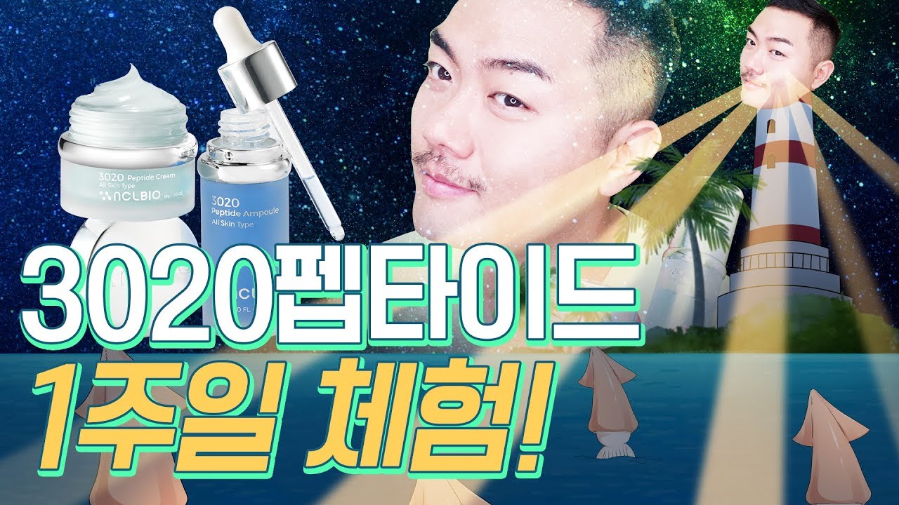 [제품 영상]