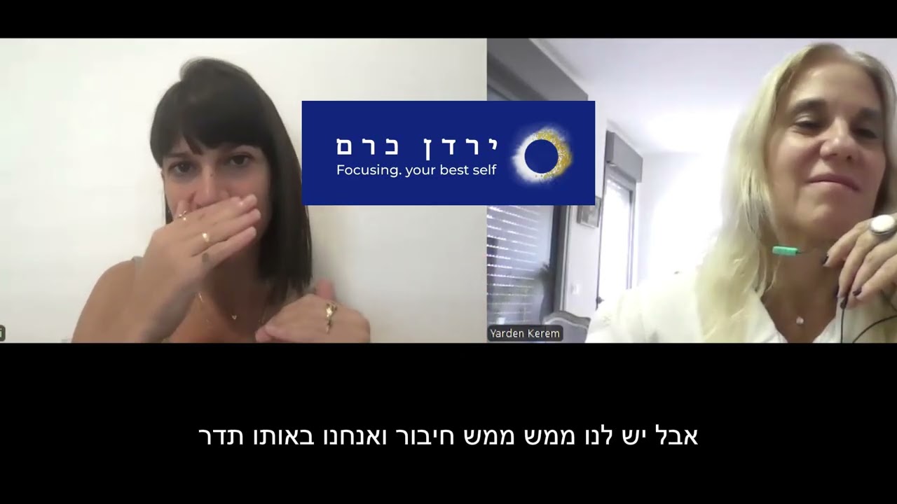 הדס אילני
