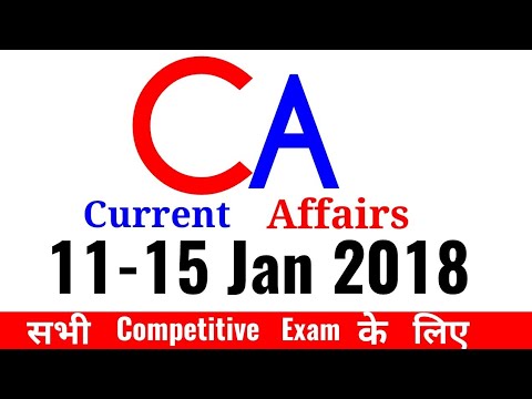 Current Affairs, GK,  11-15 January 2018 || Rajasthan Police Constable || Rajasthan Gk Video