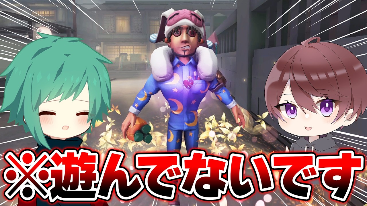 【第五人格】救助が遠かったので虫に乗せて運んであげました【IdentityV】