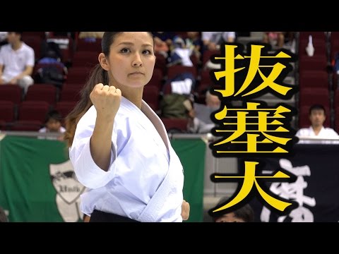 Karate Kata "Bassai Dai" Collection, JKA ALL JAPAN TOURNAMENT 2015/2016