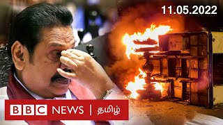 பிபிசி தமிழ் தொலைக்காட்சி செய்தியறிக்கை | BBC Tamil TV News 11/05/2022
