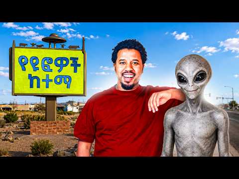 ለማመን የሚከብደው የዩፎዎች ሀገር Abel Birhanu Travel to New Mexico 