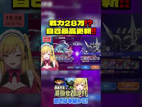 お姉さんが自己最高戦闘力を達成！Gジェネエターナルの魅力とは？