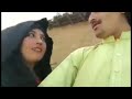 23LocalPashtoVideo 23Homevideopashto Pashto Local Girl Video New Pashto Songs Pashto Home Vide