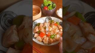 豚ロースと野菜の甘酢炒めが美味すぎる　#簡単レシピ