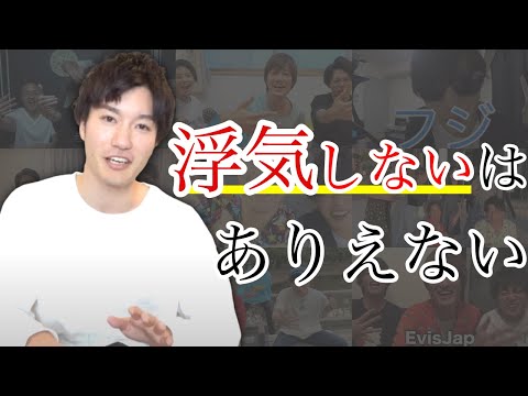 Fuji talks honestly about cheating [2020/09/26]