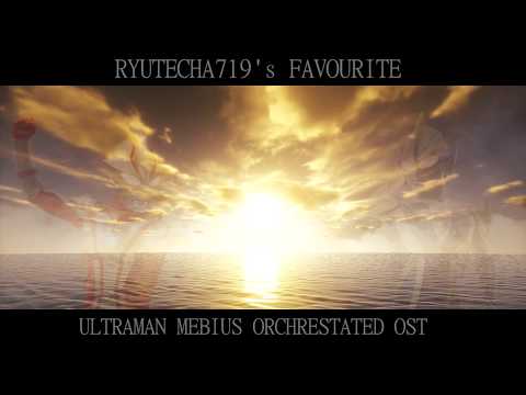 Ultraman Mebius Orchestrated OST