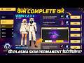 HOW TO COMPLETE NEW BOOYAH PASS SEASON 43 JULY MONTH 2026 MISSION IN FREE FIRE WEEKLY WEEK 1 2 3