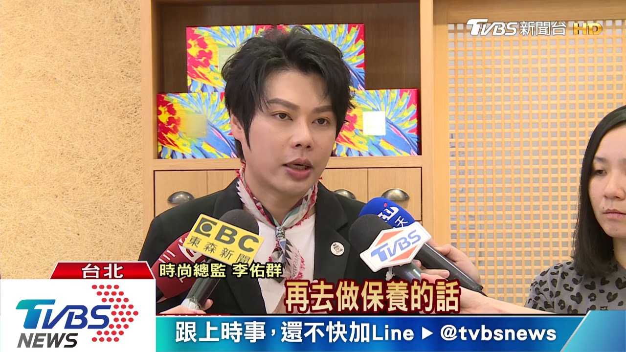 日本時尚大師設計 保養品包裝展元氣