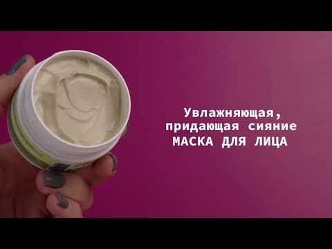 Миниатюра изображения товара Маска для лица кремовая Art&Fact It’s a Match(a) увлажняющая, придающая сияние (50мл)