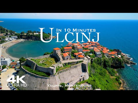 ULCINJ 🇲🇪 Drone Aerial 4K | Улцињ Montenegro Crna Gora Црна Гора