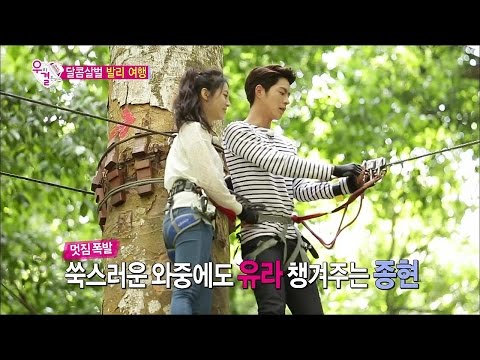 【TVPP】Yura(Girl's Day) - Begged Jonghyun’s Aegyo, 애교거지 종현의 애교를 구걸하는(?) 유라 @ We Got Married
