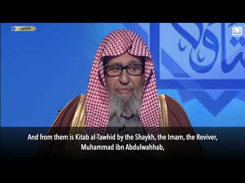 The Best Books in Aqidah | Shaykh Saleh al-Fawzan حفظه الله