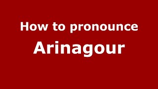 How to pronounce Arinagour