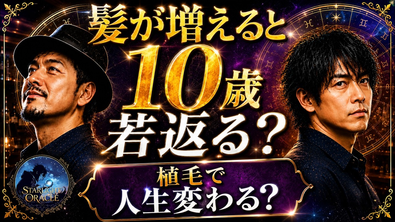 YouTubeサムネイル