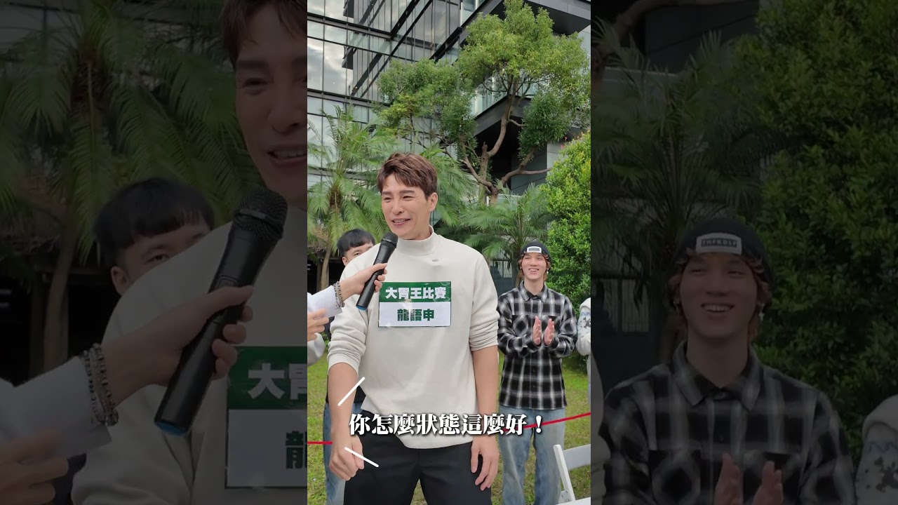 全家便利商店合作影片
