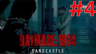 #4 正当防衛なのでもちろん撃ちます［デイメア1994］