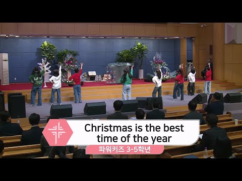 [25.12.14] 파워키즈 3~5학년 - Christmas is the best time of the year 대표이미지