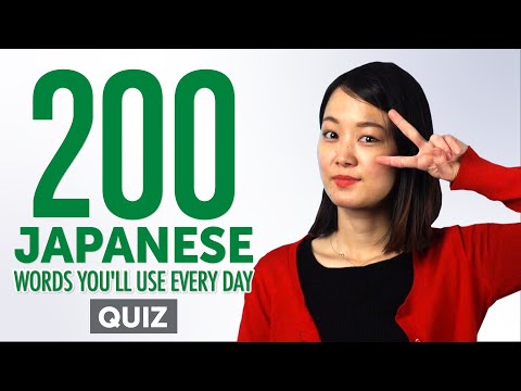 10 Japanese Words You ll Use Every Day Basic Vocabulary 41
