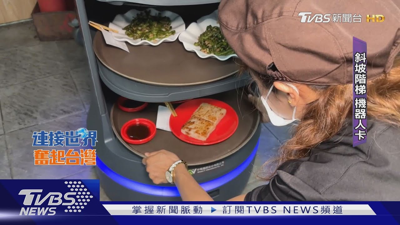 餐飲缺工!機器人「難代全勞」 借鏡各國解方