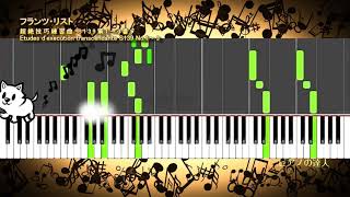 Download lagu フランツ・リスト 超絶技巧練習曲 S139 第1~3番 mp3 Download lagu フランツ・リスト 超絶技巧練習曲 S139 第1~3番 mp3