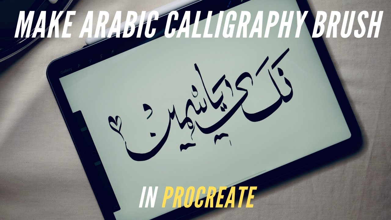 How to create Arabic Calligraphy Brush in Procreate 5 | iPad Pro Tutorial