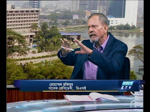 একুশে বিজনেস (সকাল) ০৬ সেপ্টেম্বর ২০১৮ (আলোচক: মোহাম্মদ রকিবুর রহমান সাবেক প্রেসিডেন্ট, ডিএসই)