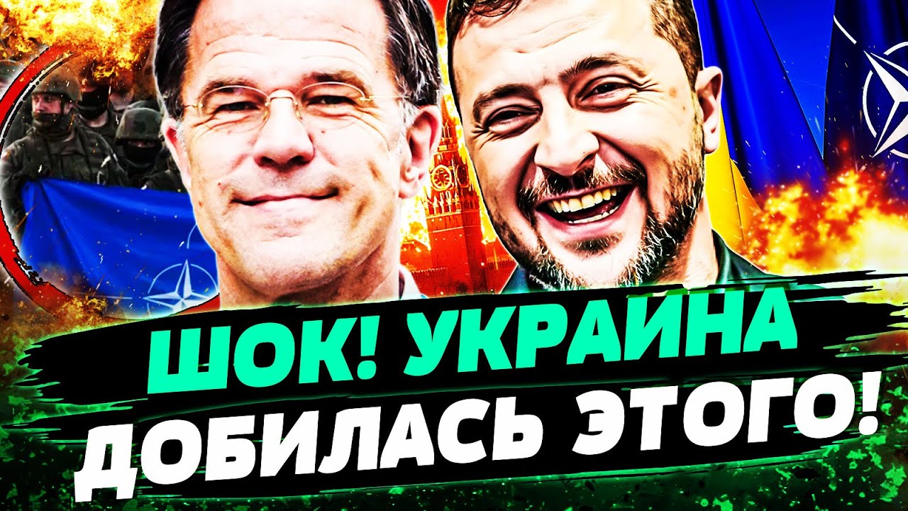 🔴В ЭТИ МИНУТЫ! НАТО ОТПРАВИЛО ВОЙСКА! УКРАИНА ПОД ТИТАНОВЫМ ЩИТОМ! РОССИЯ В ?