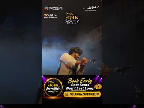 THE FOLK AAKHYAN | USA TOUR 2026 | Vijay Kapse | Marathi Folk Extravaganza