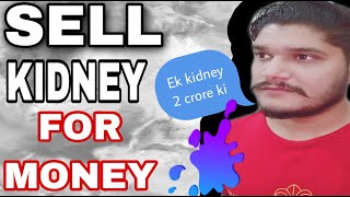 How To Sell Kidney For Money l Sell Your Kidney In Black Market