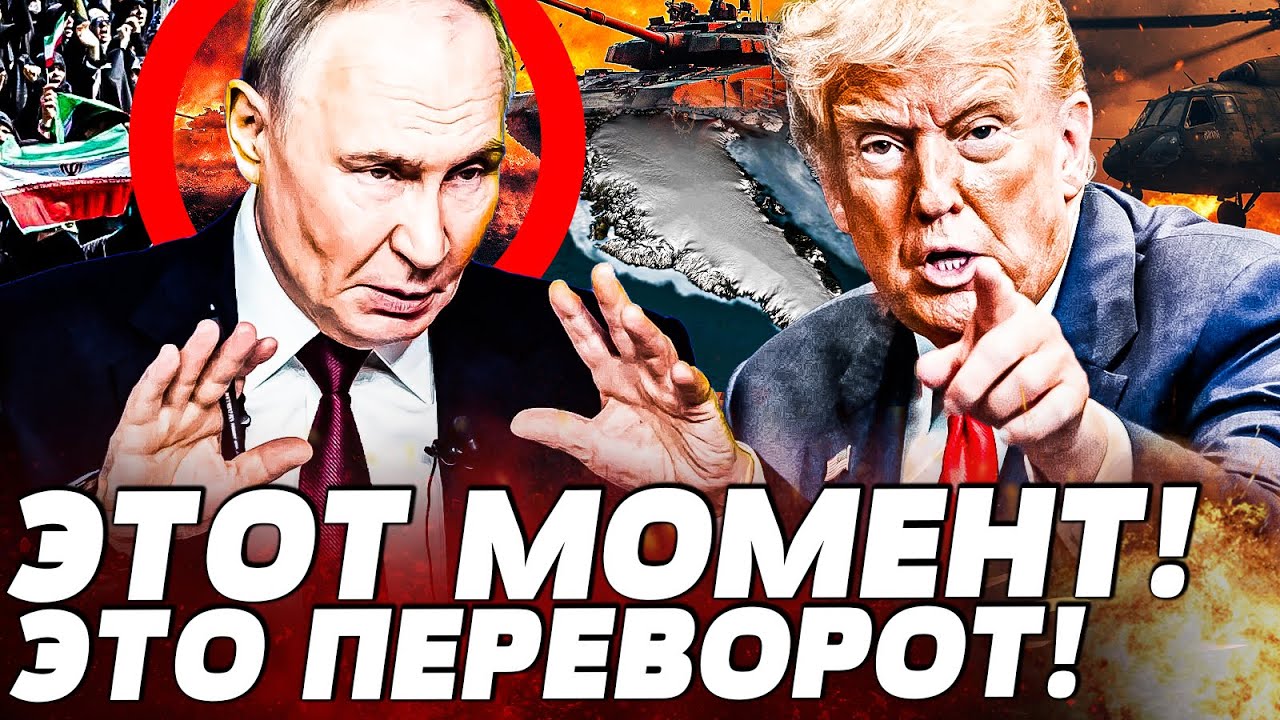 🔥СЕЙЧАС! В КРЕМЛЕ СЛУЧИЛОСЬ УЖАСАЮЩЕЕ! ТРАМП ОБЕЗУМЕЛ: ЭТО РЕШЕНИЕ ДОБИЛО! | 