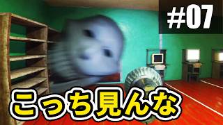【実況】タ〇ミーで闇バイトはじめましたpart7【EmissaryZero】