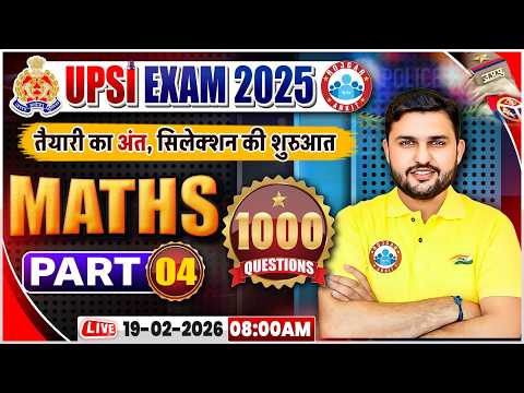UP SI Maths Classes | UPSI Maths Practice Set 04 | UPSI Maths Class | UPSI Maths MCQs By Rahul Sir
