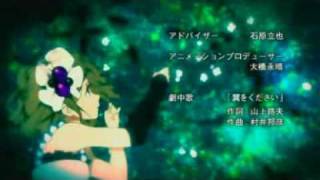 [K-On!]Sinead Mulvey &amp; Black Daisy - Etcetera