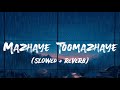 Mazhaye Toomazhaye | Haricharan | Mridula | Dulquer Salmaan |Malavika | Slowed Reverb | Lyrics video