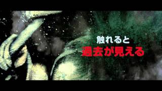 Trailer Preview Image