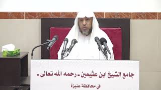 صورة 4- التعليق على صحيح البخاري (كتاب الصوم)1 ربيع آخر 1443هـ