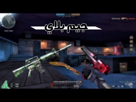 CrossFire Na : Hero mode x Game play | M4A1-S-Dual Mag Jasmine