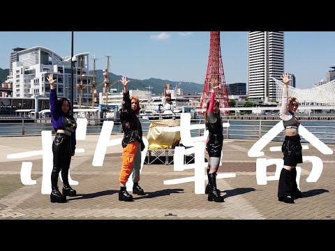 ゆーろんTV様