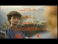 Closing To Against All Odds 1989 VHS