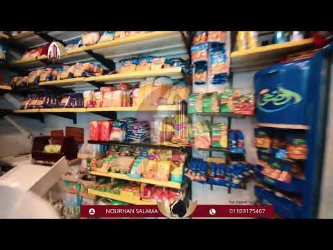 صورة مصغرة لفيديو العقار